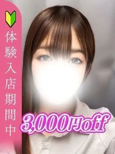 赤羽根ゆりさ