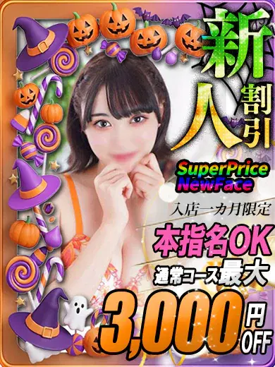 みお