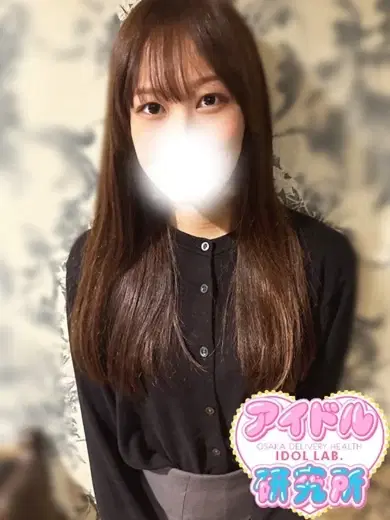 なぎ