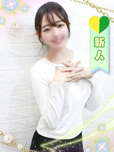 しお