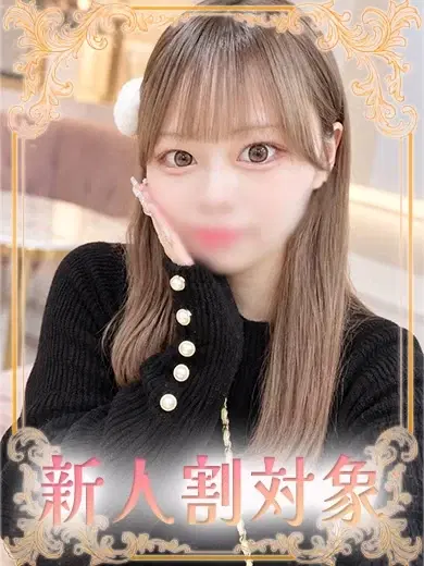 にあ