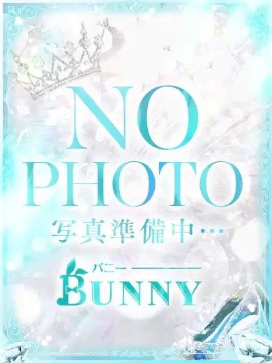 すい