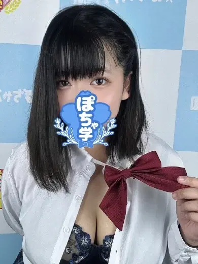 るしあ