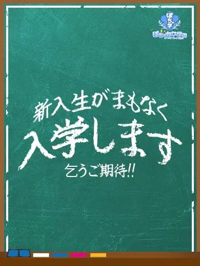 りと