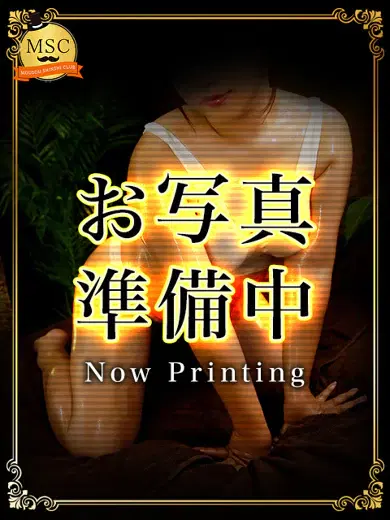 矢代