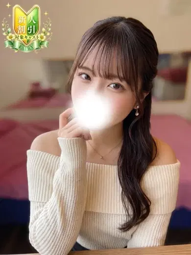 れな