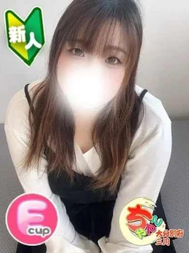 えな