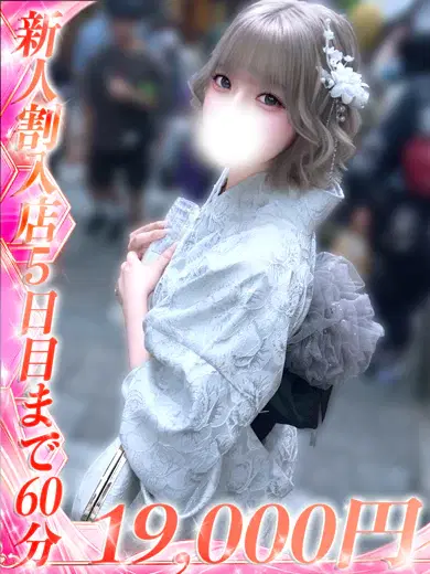 深田りあ
