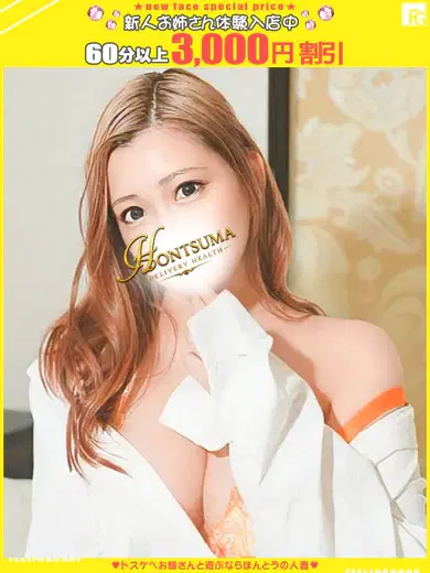 楓