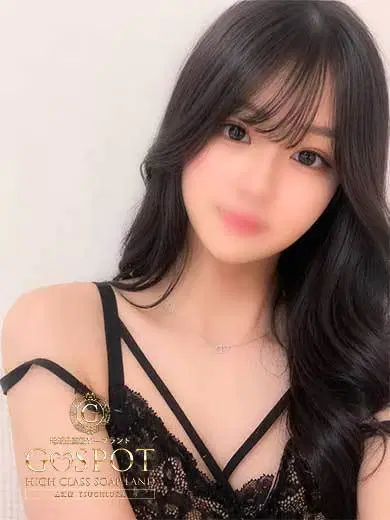りな