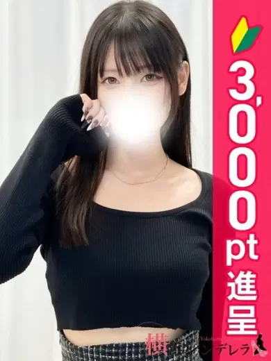 みはる