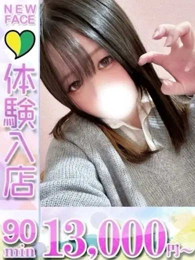 ここあ