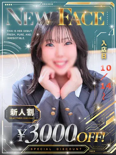 セリナ