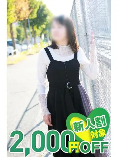 かなで