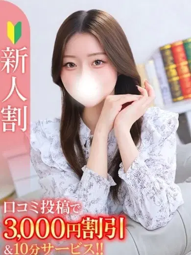 みやび