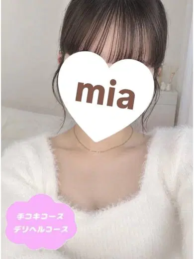 みあ