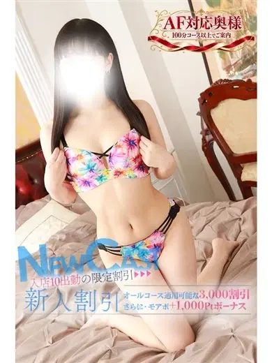 季々