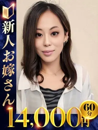 ちえ