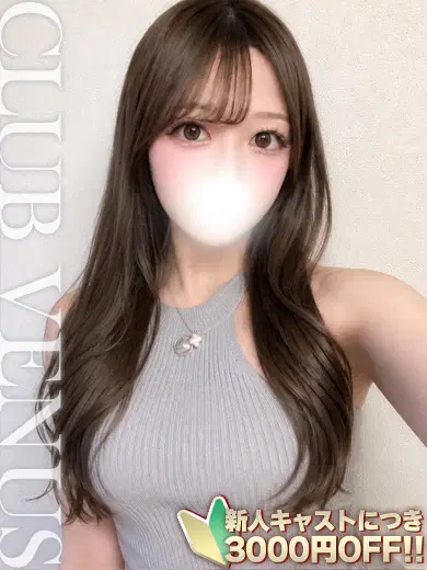 りほ