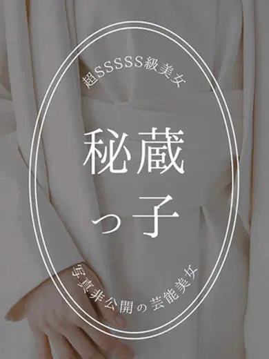 上田かぐや