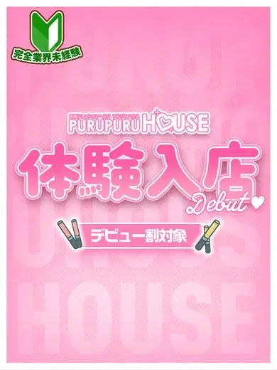 福原りりか