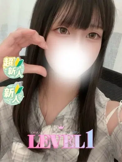 しいな