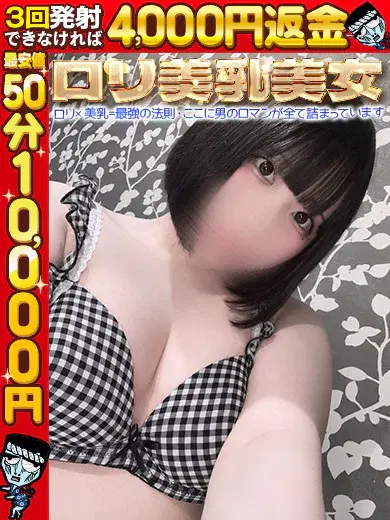 なぎ