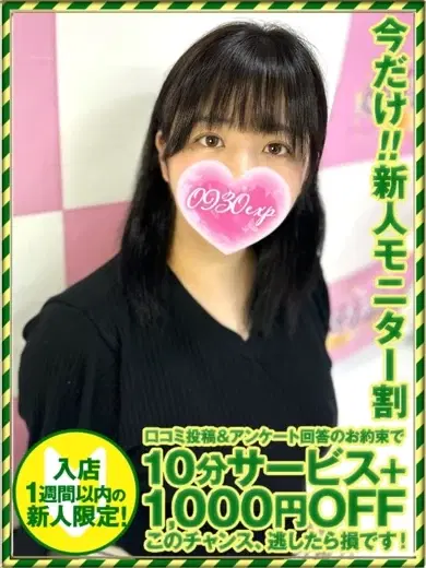 ろうな