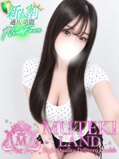 ぷりん
