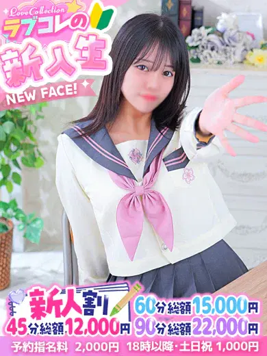 くれは