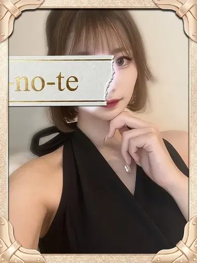 すず