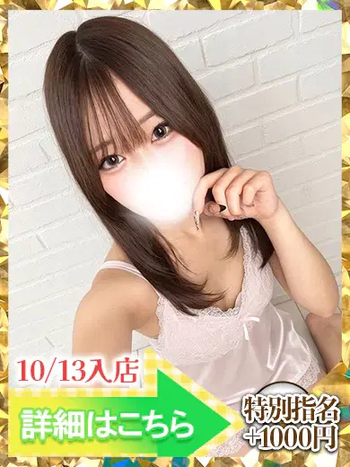 えみり