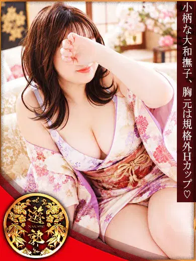 こはる