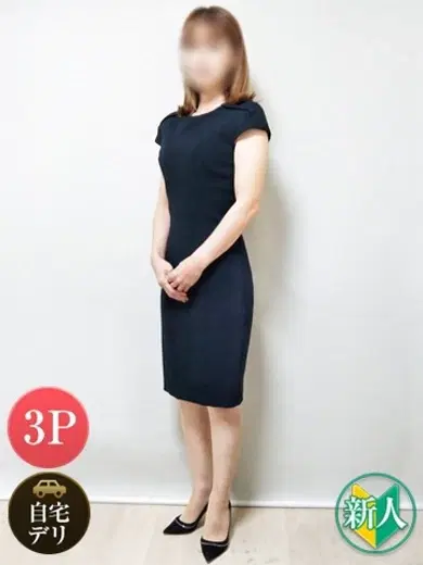 さゆ