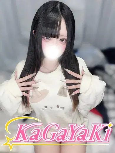 るい