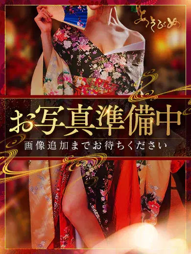 小春