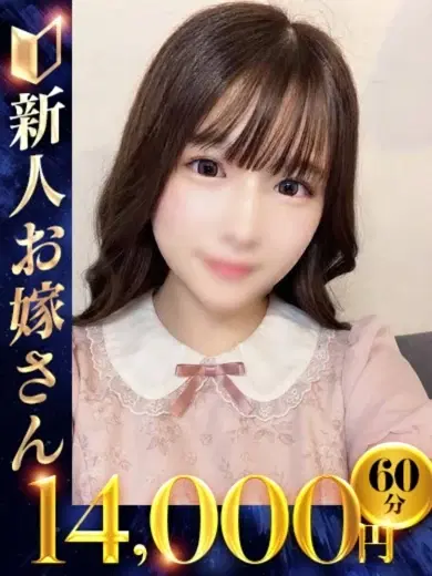 はいじ