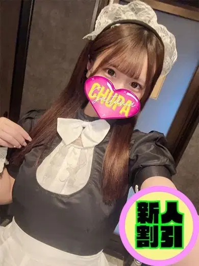 ひとみ