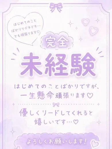 ミク