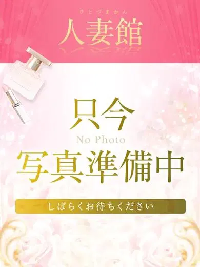 菜々美