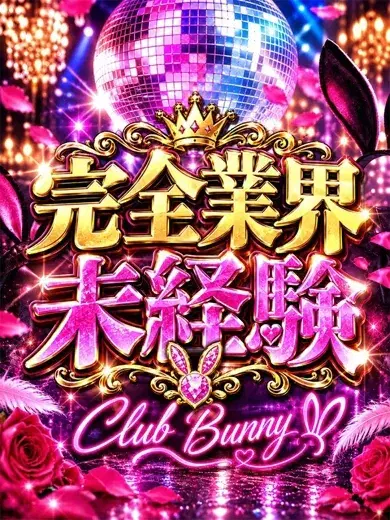 キョウカ
