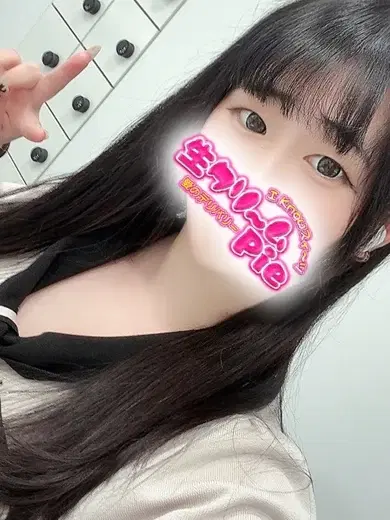 さり
