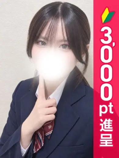 とと