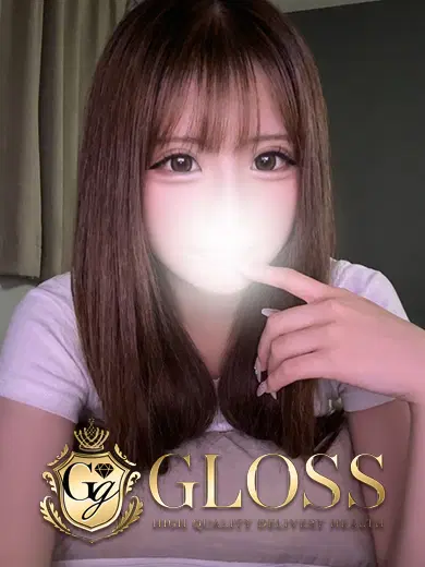 りん