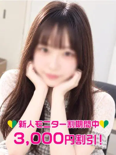岩田ちはる