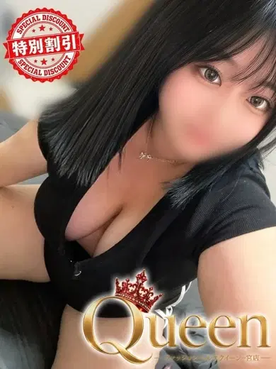 れあ