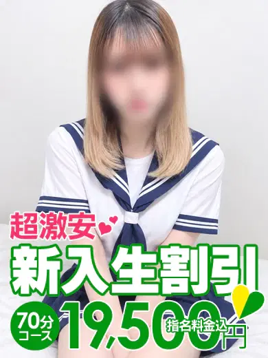 みれい