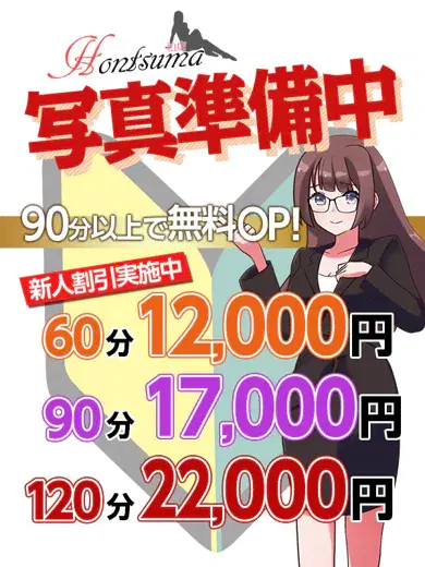 姫麗