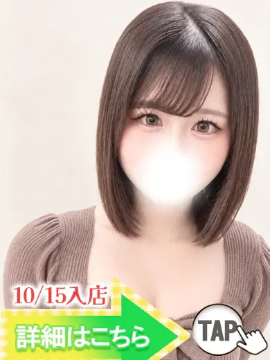 秋田うるち