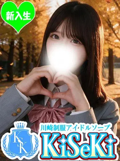あみか